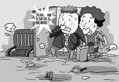 舟山防水公司.jpg